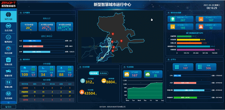国产AV麻豆MAG剧集