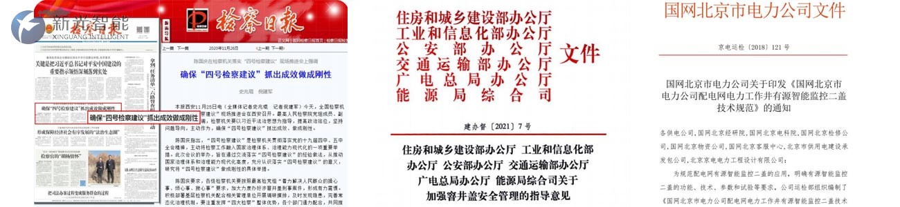 国产AV麻豆MAG剧集