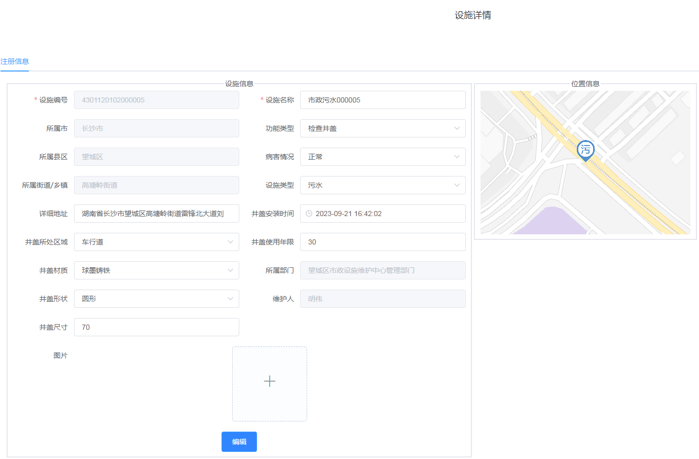 国产AV麻豆MAG剧集