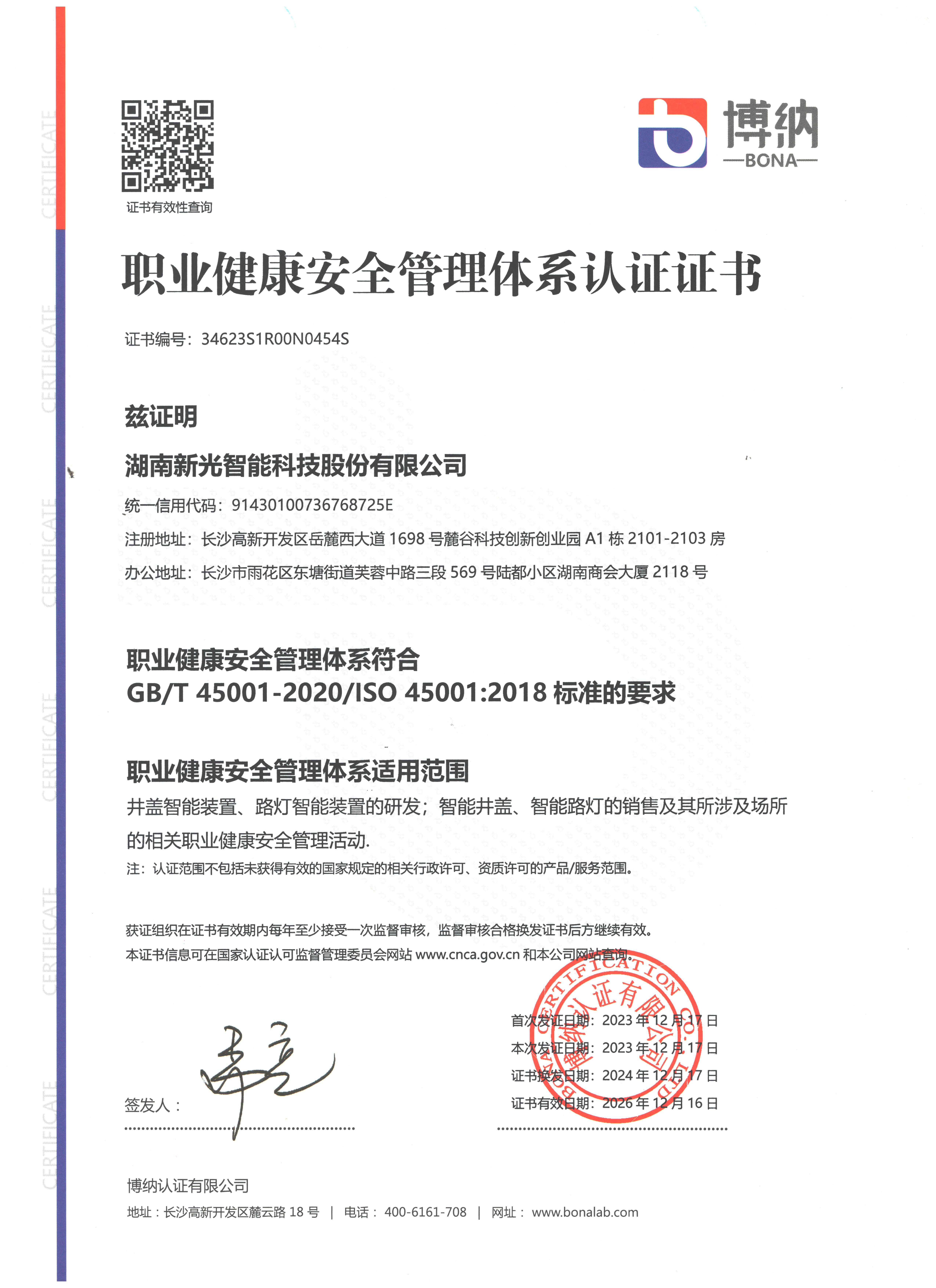 国产AV麻豆MAG剧集