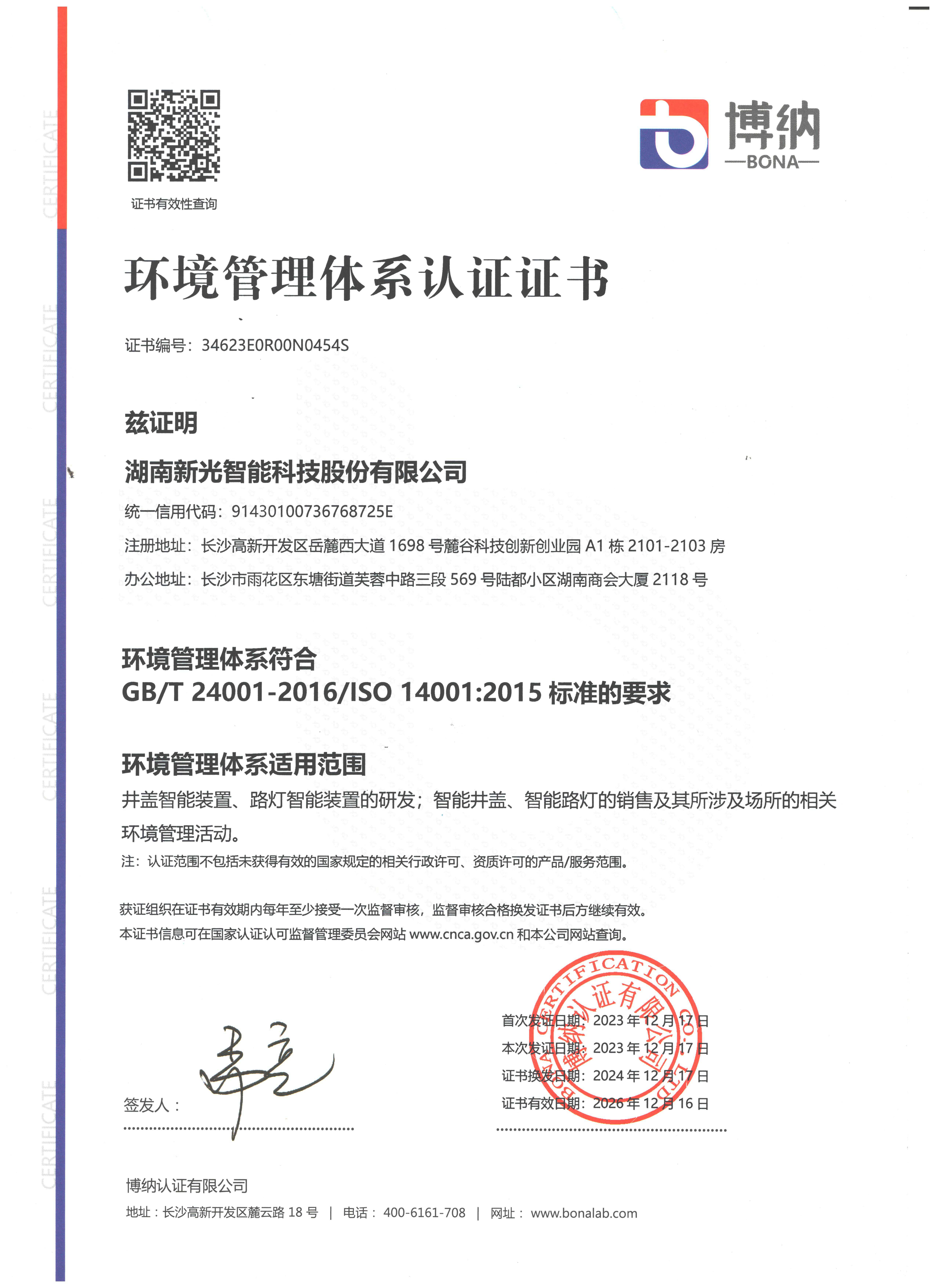 国产AV麻豆MAG剧集