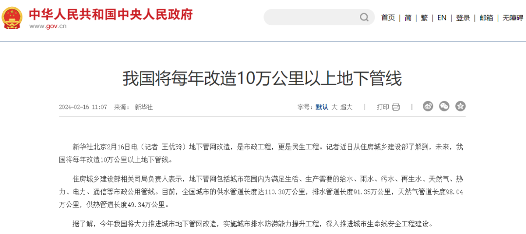 国产AV麻豆MAG剧集