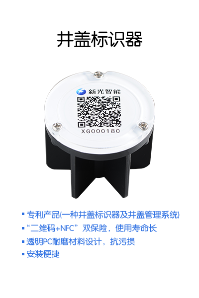 井盖二维码上线，为市民脚下安全加码