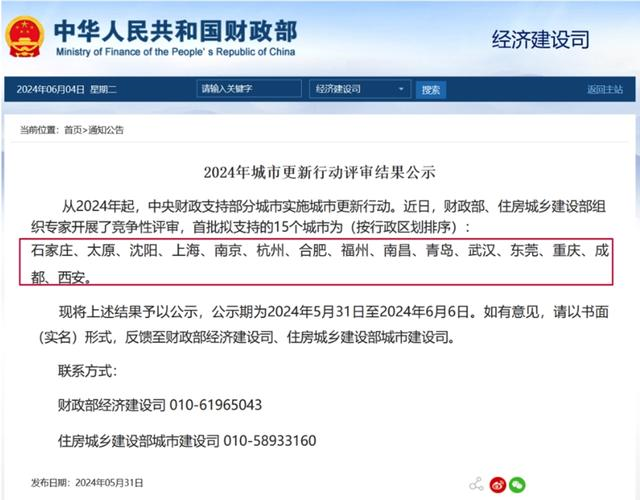 为什么要建设城市生命线安全工程？