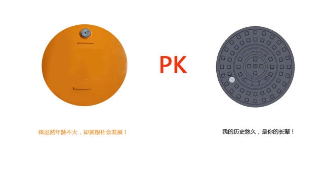 智能井盖VS普通井盖：智能井盖更安全、高效的未来城市守护者