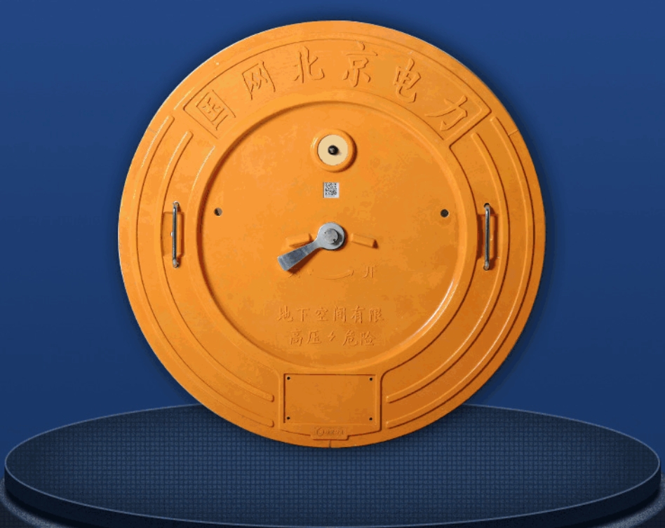 智能守护，城市安全的必备——解析电子锁井盖如何防患未然