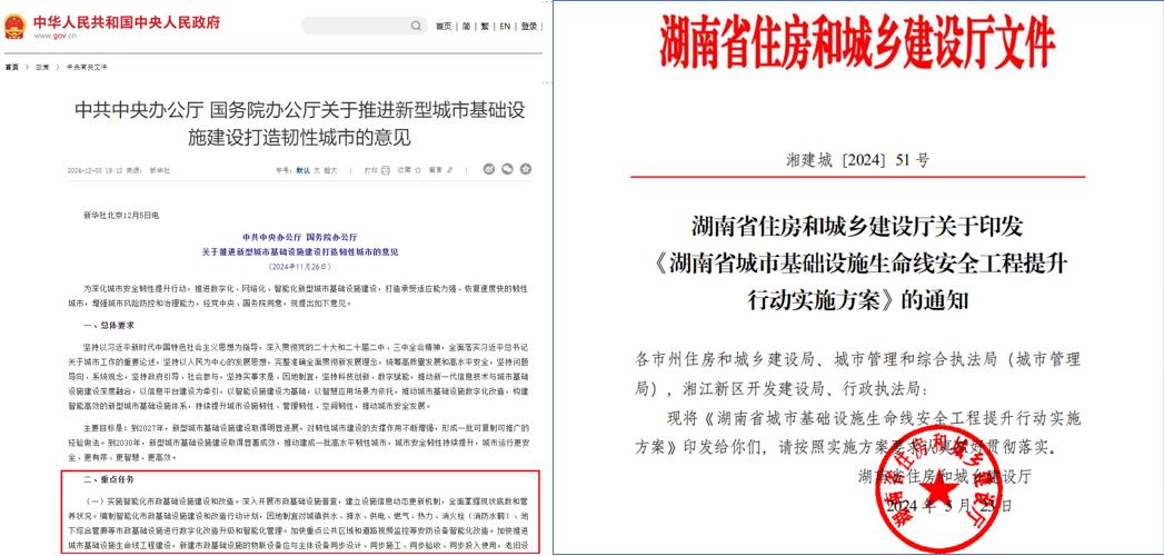 国产AV麻豆MAG剧集