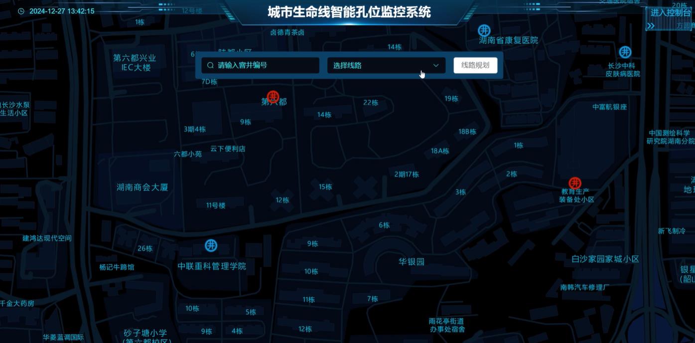 智慧井盖管理系统的工作原理--助力智慧城市建设