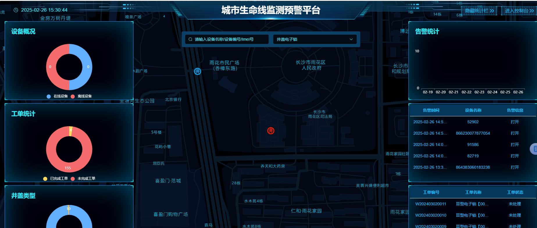 国产AV麻豆MAG剧集