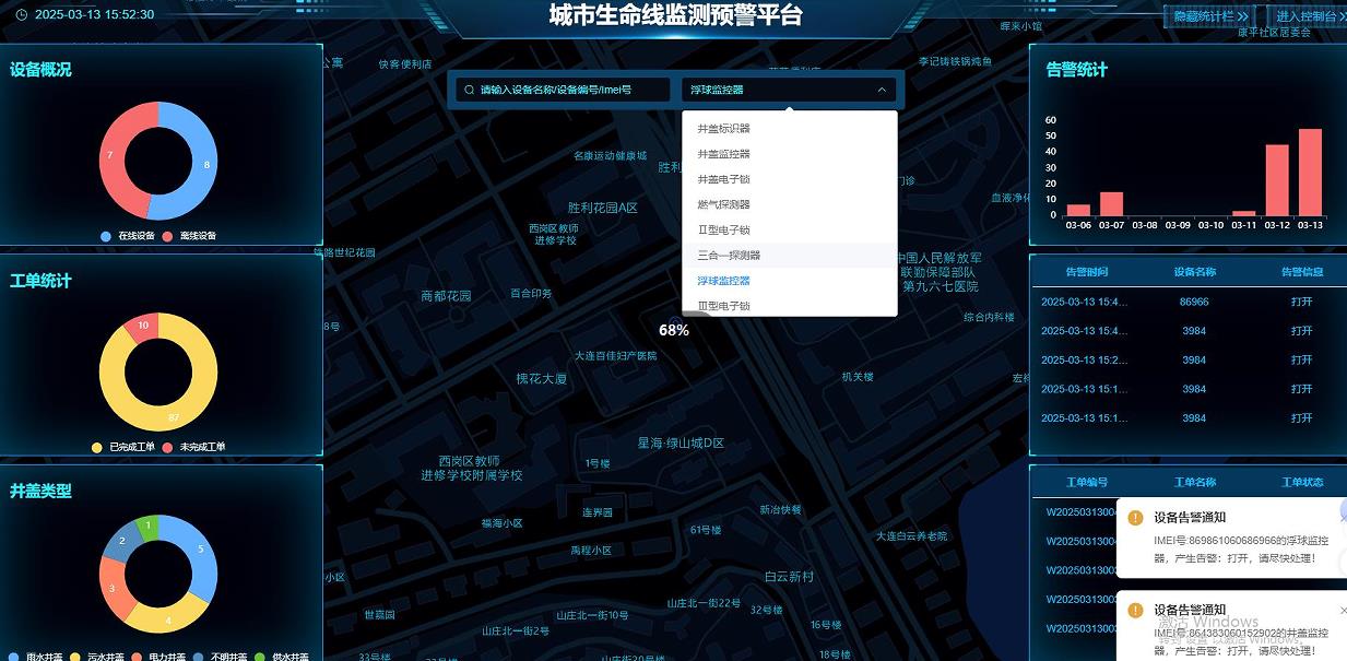 国产AV麻豆MAG剧集