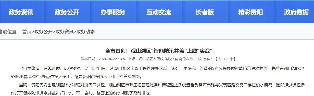 国产AV麻豆MAG剧集