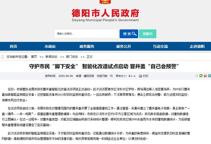 国产AV麻豆MAG剧集