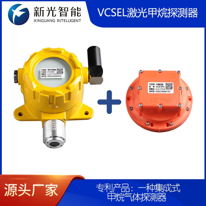 可燃气体探测器是否需要定期检测?