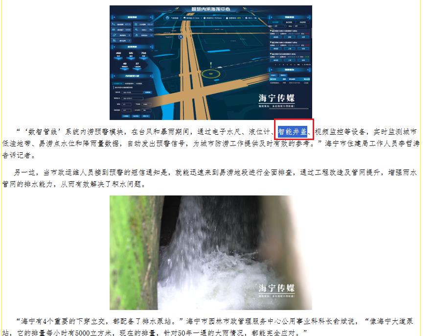 国产AV麻豆MAG剧集