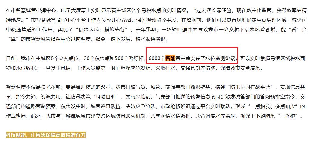 国产AV麻豆MAG剧集