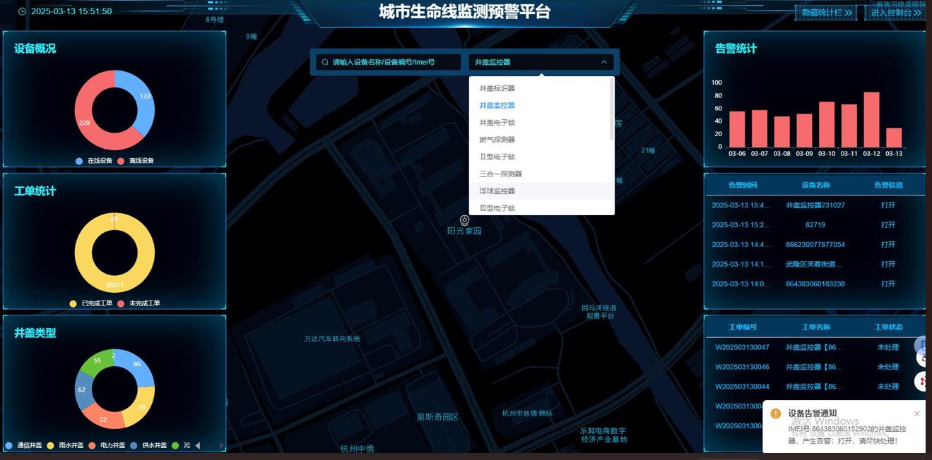国产AV麻豆MAG剧集