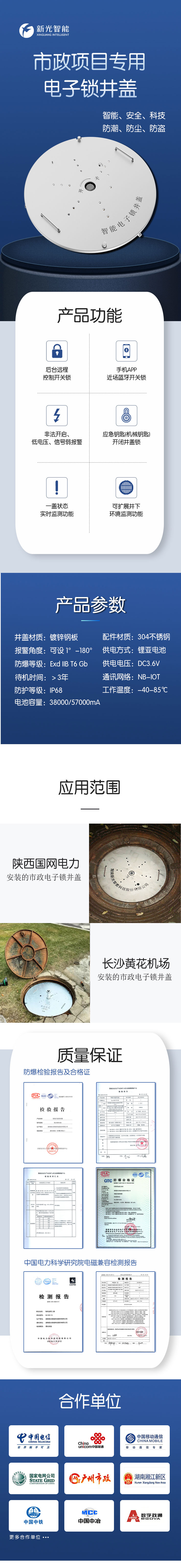 国产AV麻豆MAG剧集