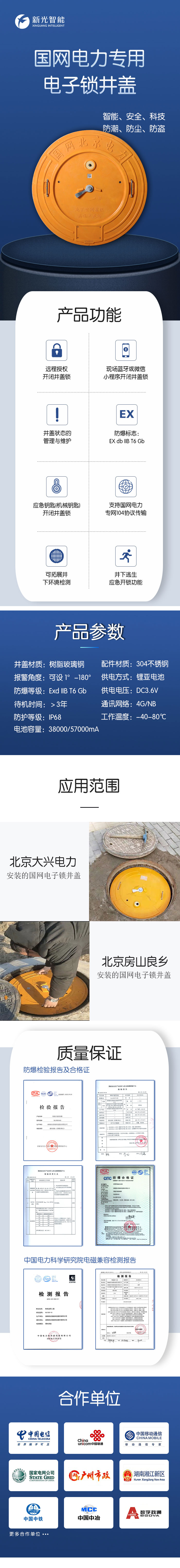 国产AV麻豆MAG剧集