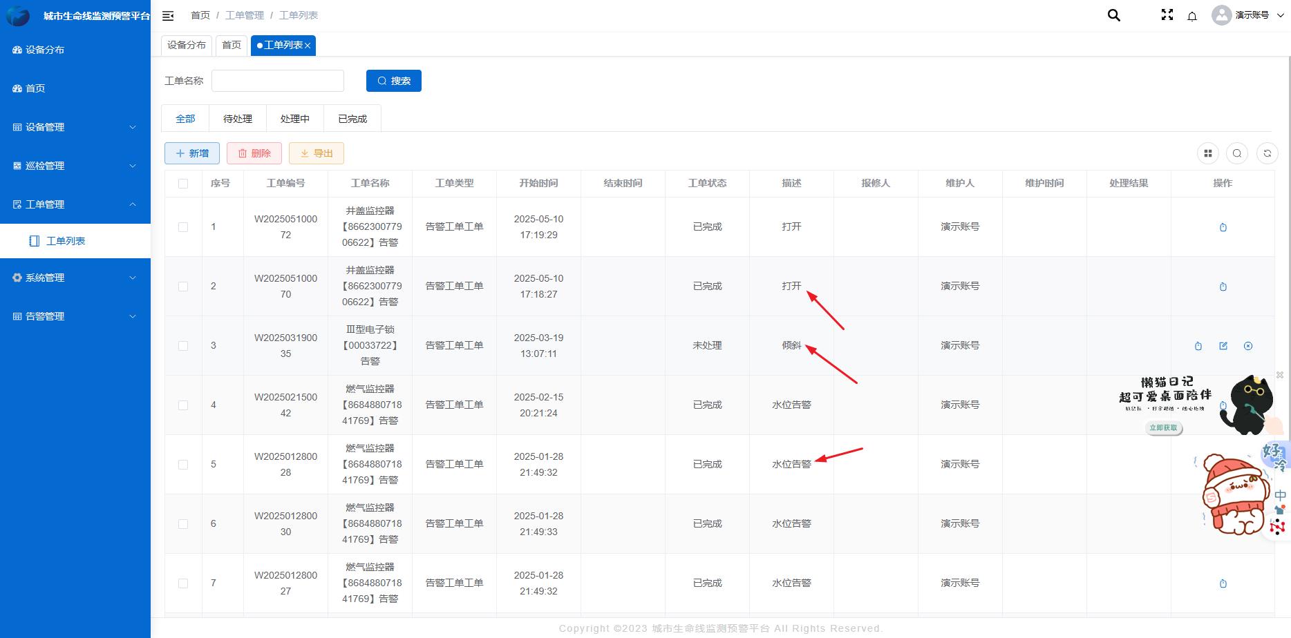 国产AV麻豆MAG剧集