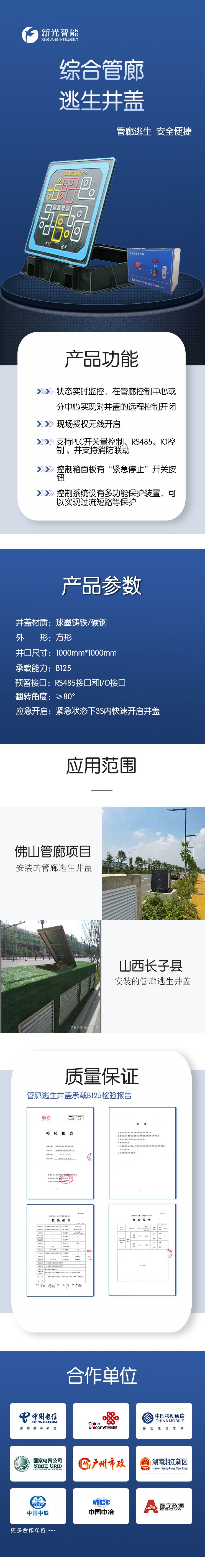 国产AV麻豆MAG剧集