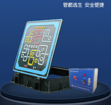 综合管廊必备！智能化逃生口：精准响应、安全高效，筑牢应急防线