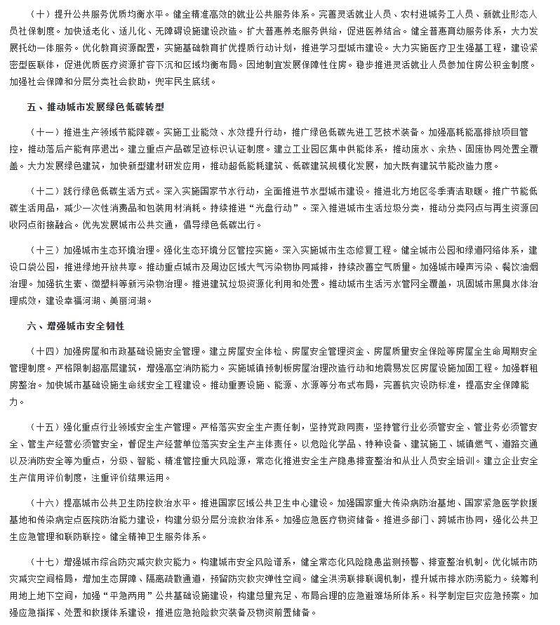 国产AV麻豆MAG剧集