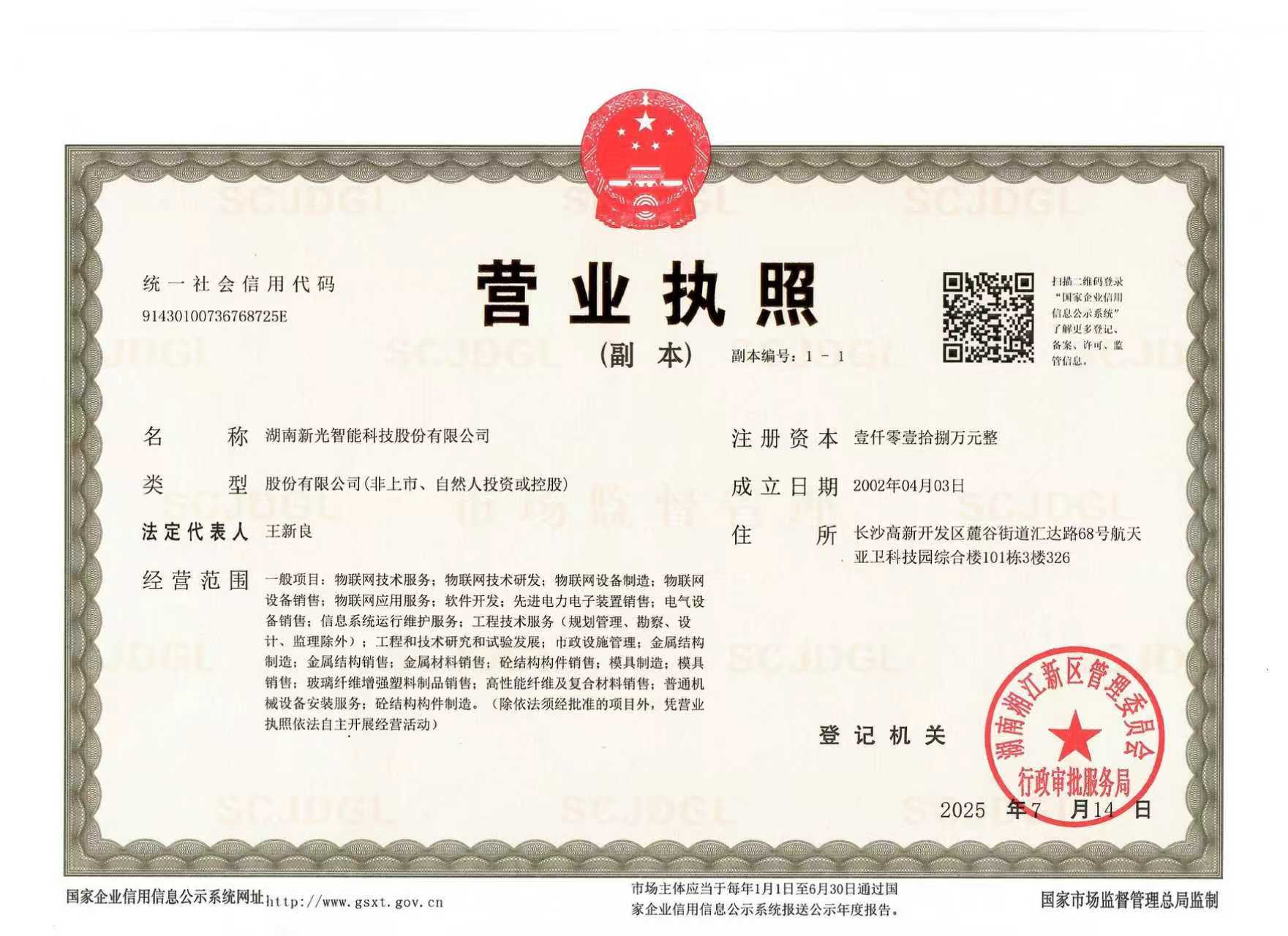 国产AV麻豆MAG剧集