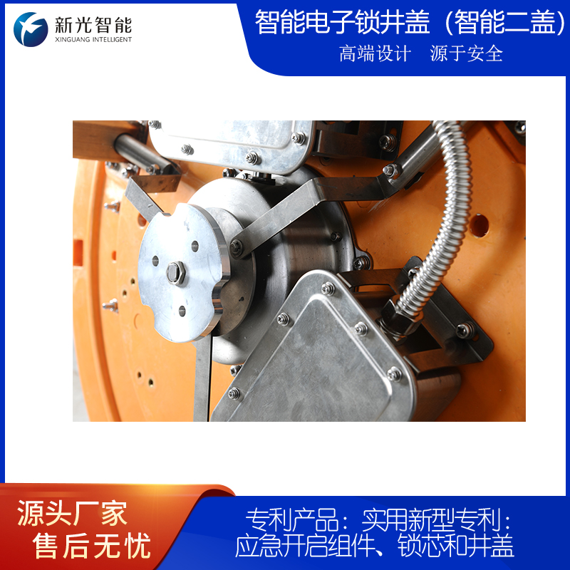 智能井盖：给井盖上 “安全锁”，让智慧生活触手可及