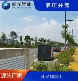 液压井盖维修与保养|电机转动，井盖无法打开是什么原因呢?