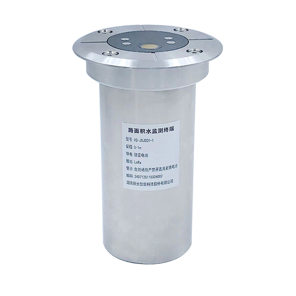 路面积水监测终端（地埋式+自供电LoRa）