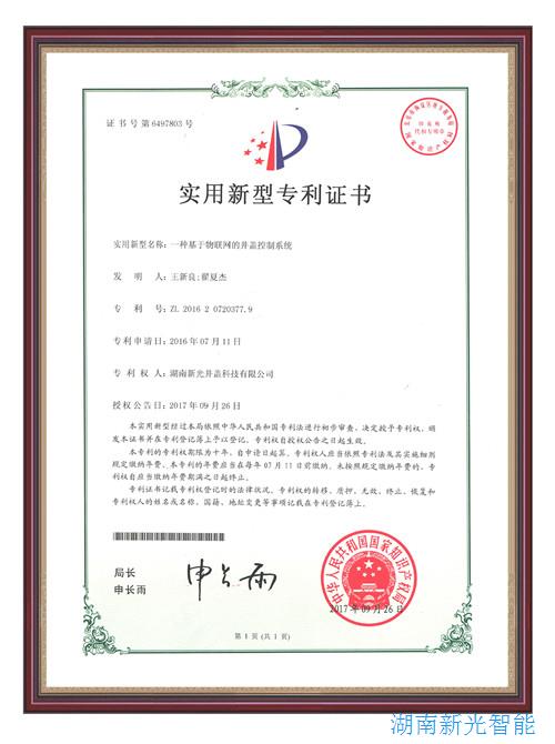 国产AV麻豆MAG剧集