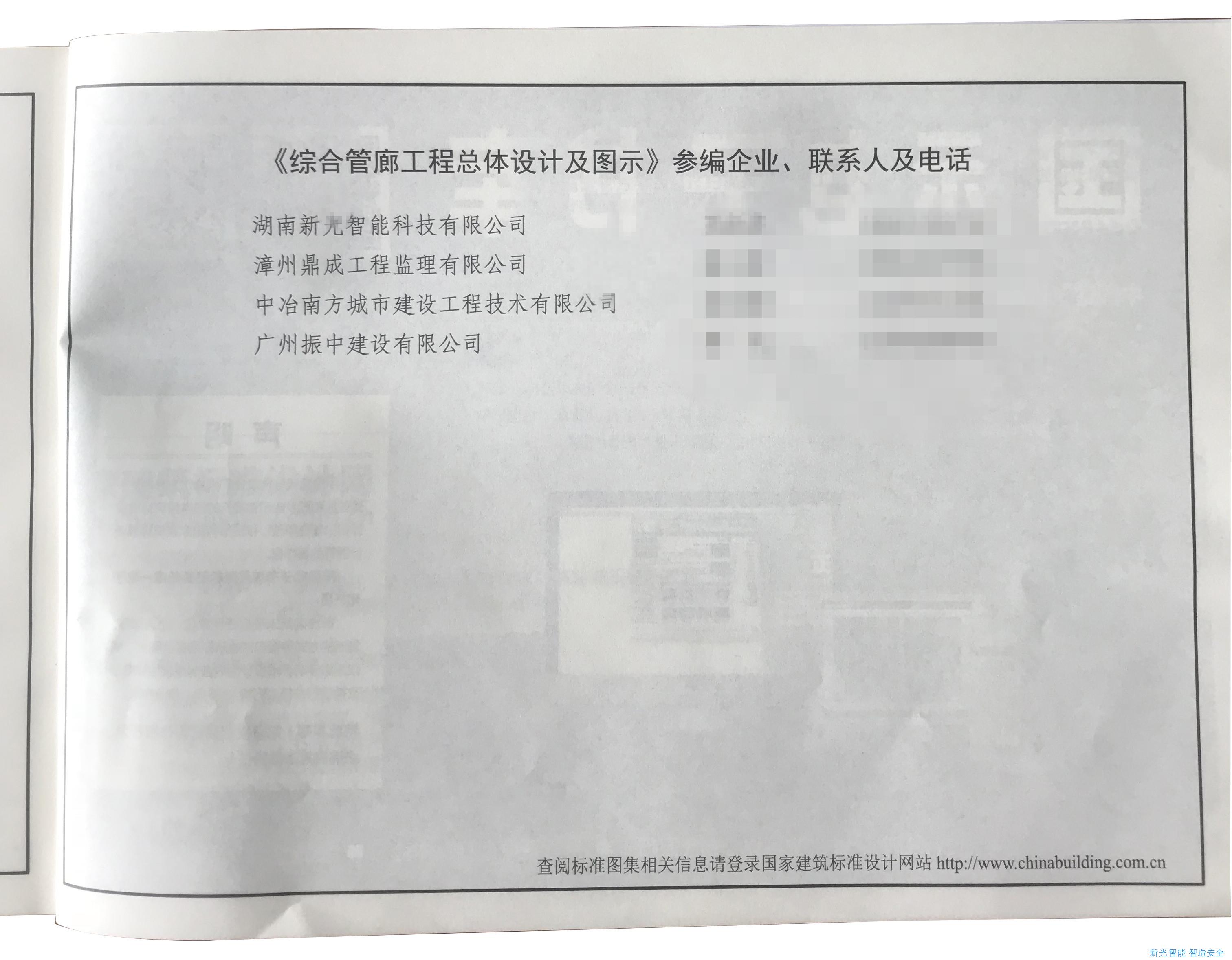 国产AV麻豆MAG剧集