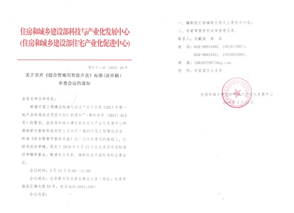 国产AV麻豆MAG剧集