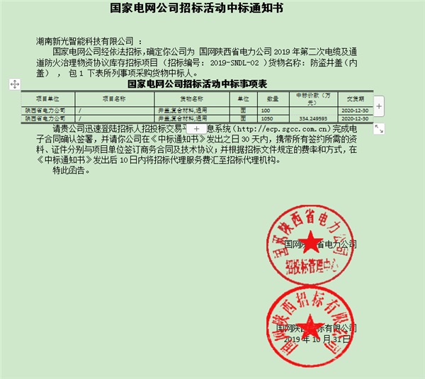 国产AV麻豆MAG剧集