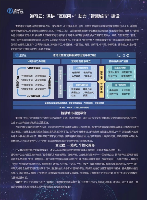 国产AV麻豆MAG剧集