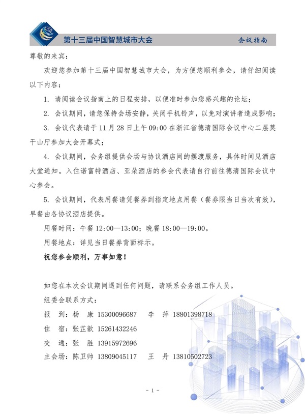 国产AV麻豆MAG剧集