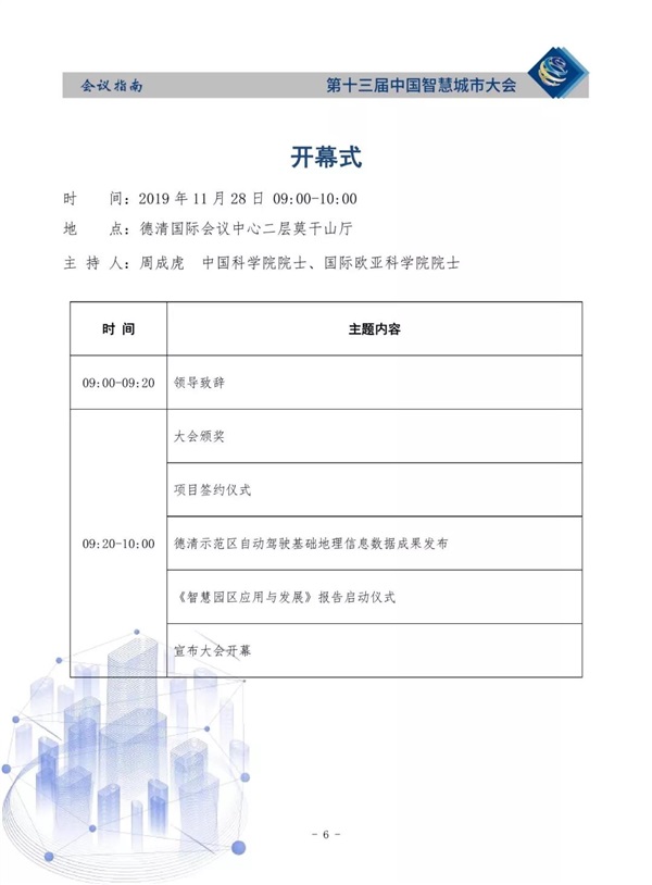 国产AV麻豆MAG剧集