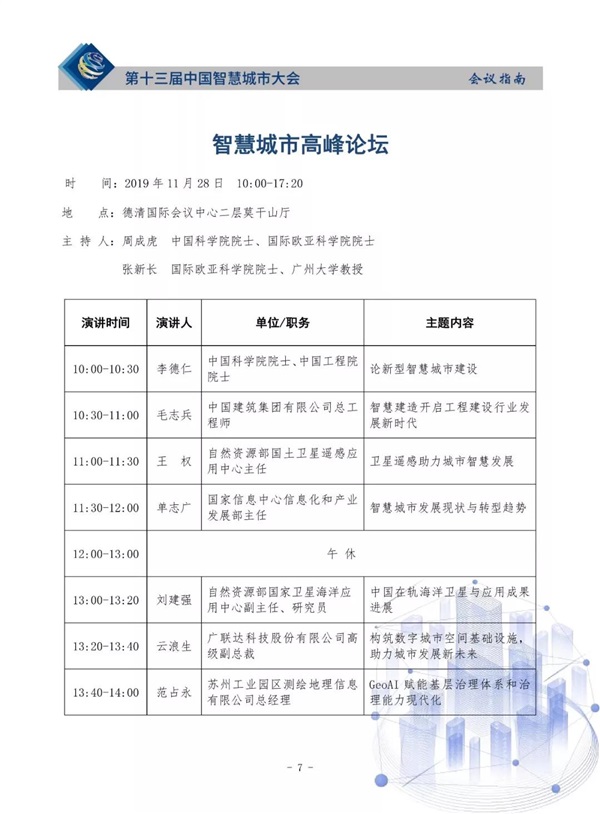 国产AV麻豆MAG剧集
