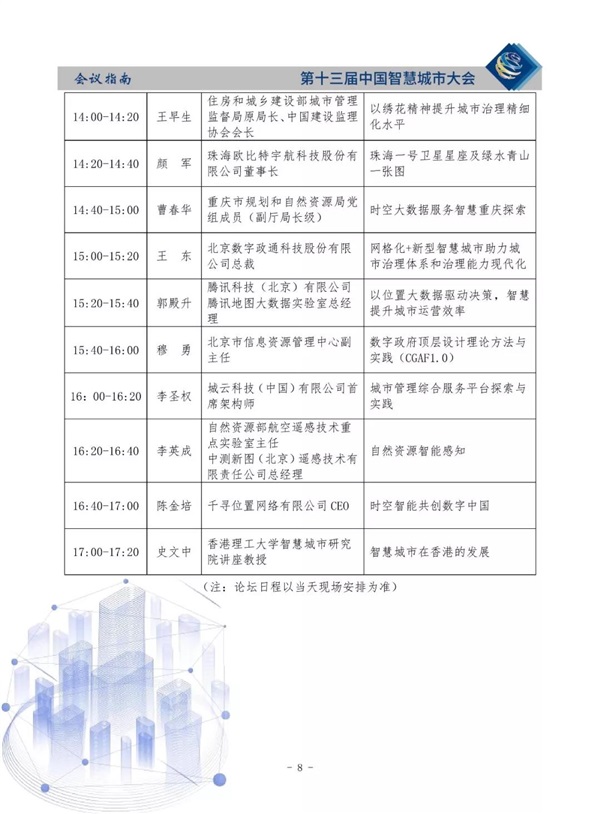 国产AV麻豆MAG剧集