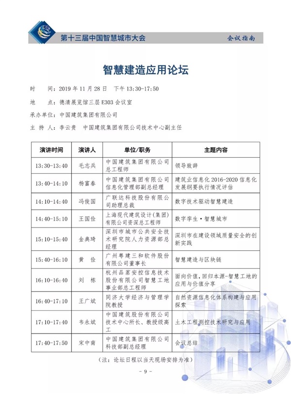国产AV麻豆MAG剧集