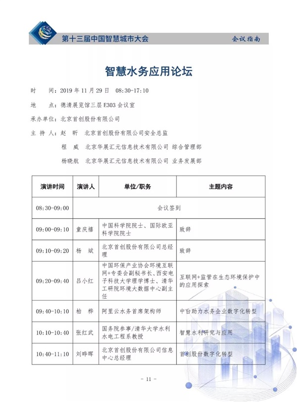国产AV麻豆MAG剧集