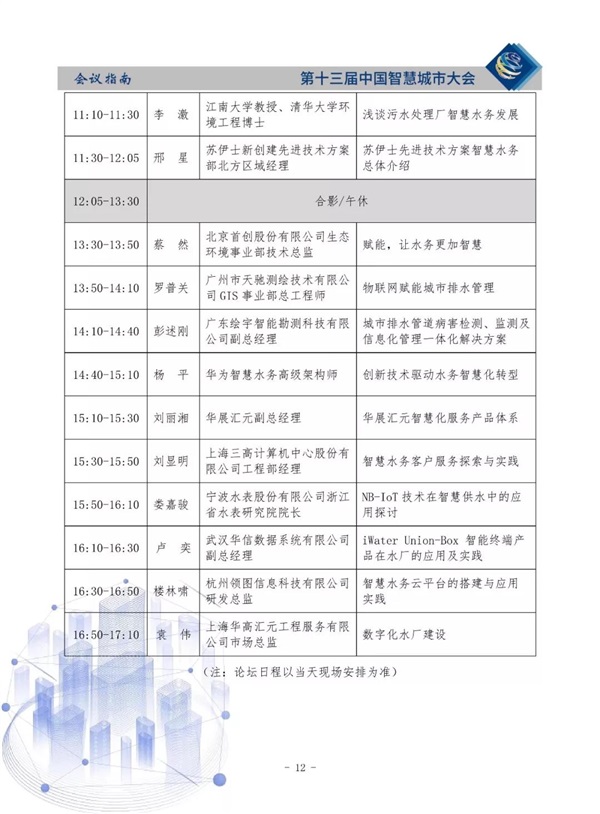 国产AV麻豆MAG剧集