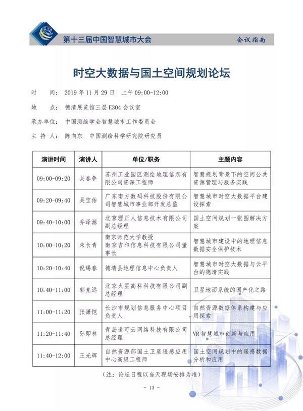 国产AV麻豆MAG剧集