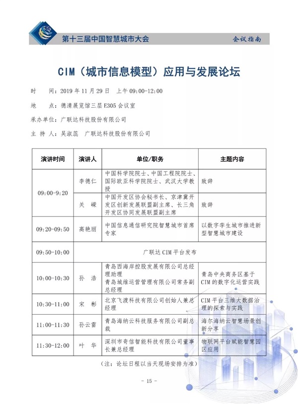 国产AV麻豆MAG剧集