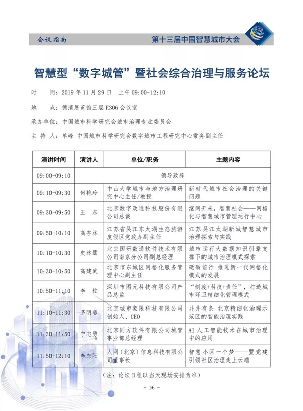 国产AV麻豆MAG剧集