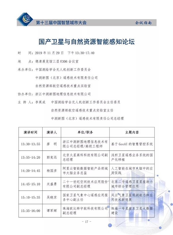 国产AV麻豆MAG剧集