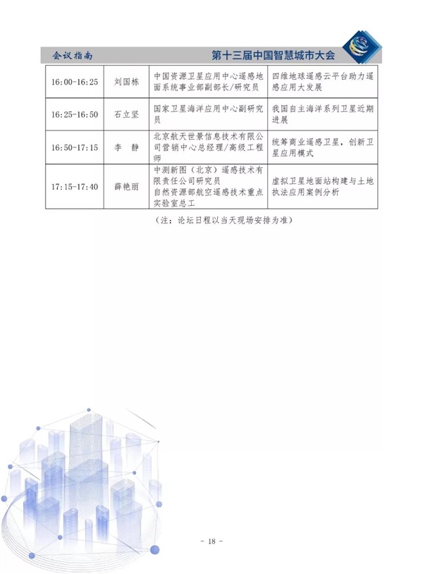 国产AV麻豆MAG剧集