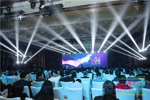 追随华为，新光智能出席2019互联互通合作者大会