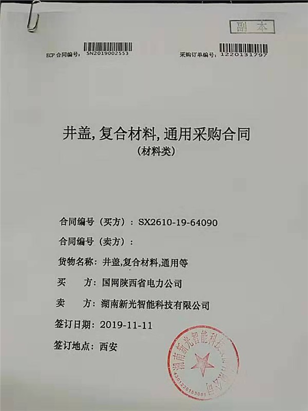 国产AV麻豆MAG剧集