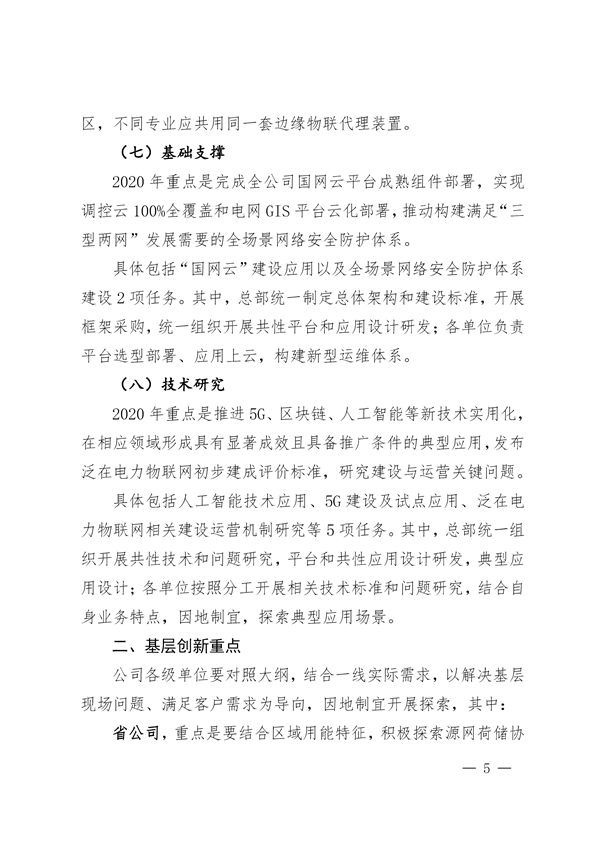 国产AV麻豆MAG剧集